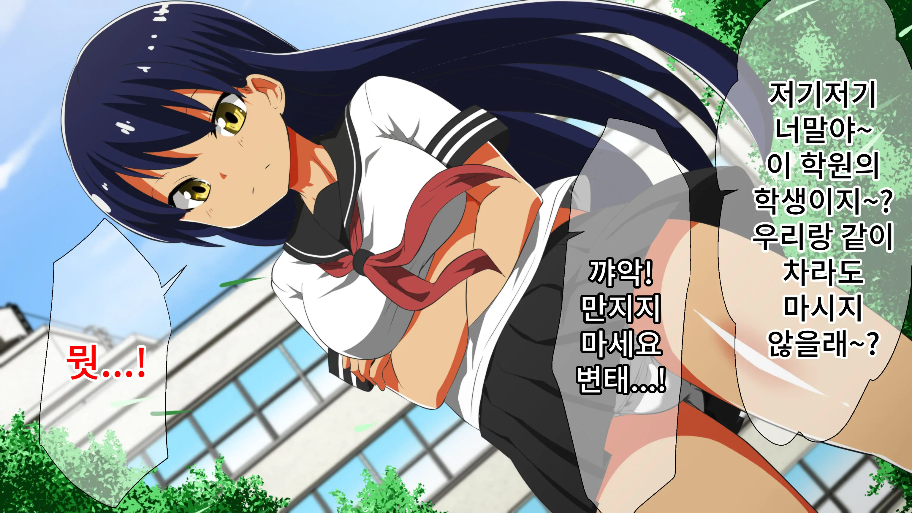 Fuuki Iinchou Ga Gal No Dorei Ni Naru Hanashi